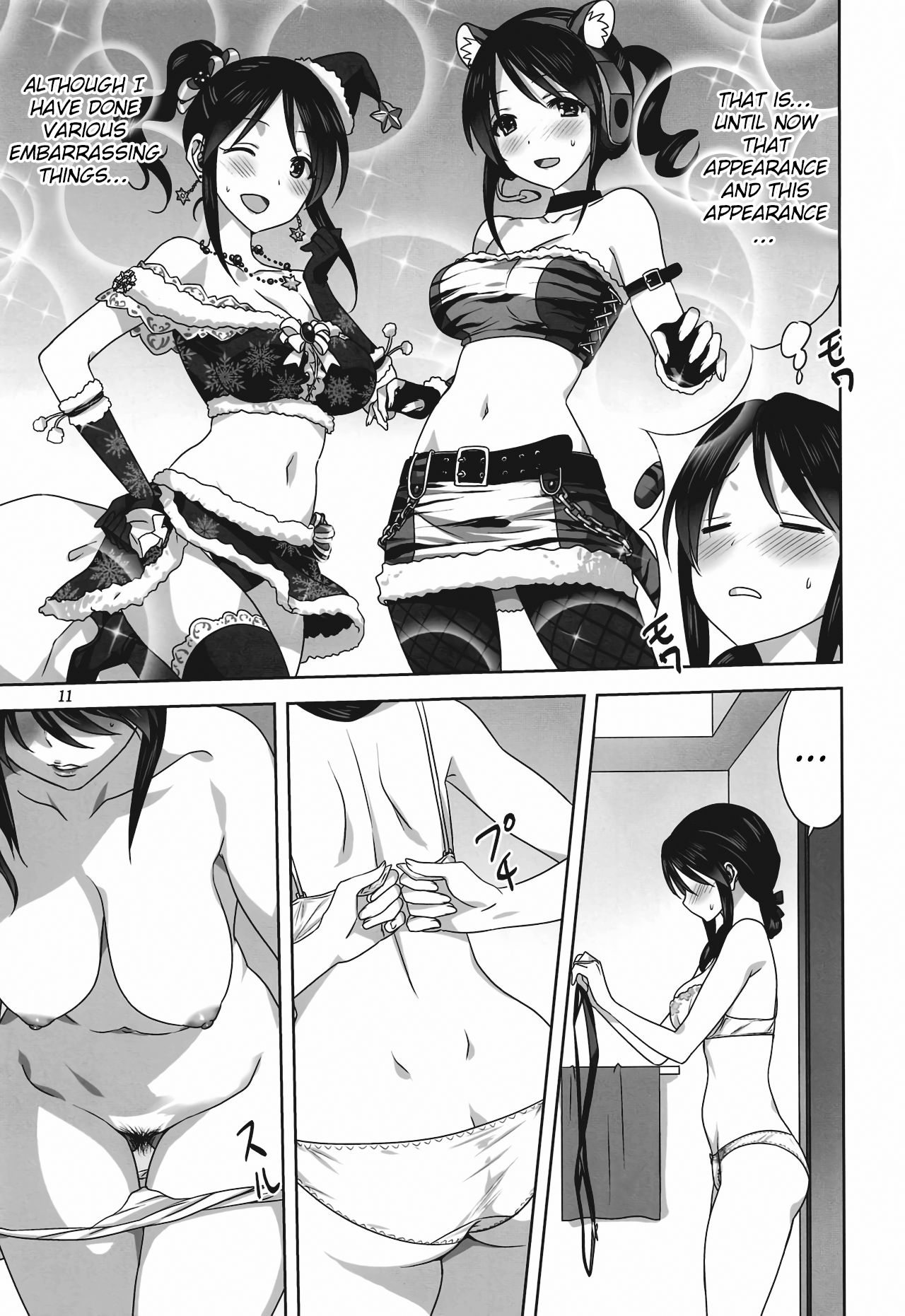 Miyu to P no Oshigoto | Miyu and P's job page 10 full