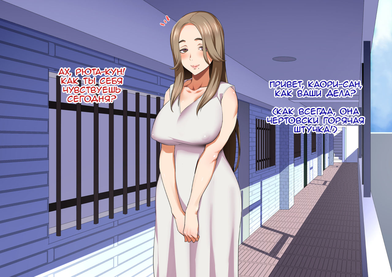 Inran Hitozuma no Amafuwa Sex Life page 4 full