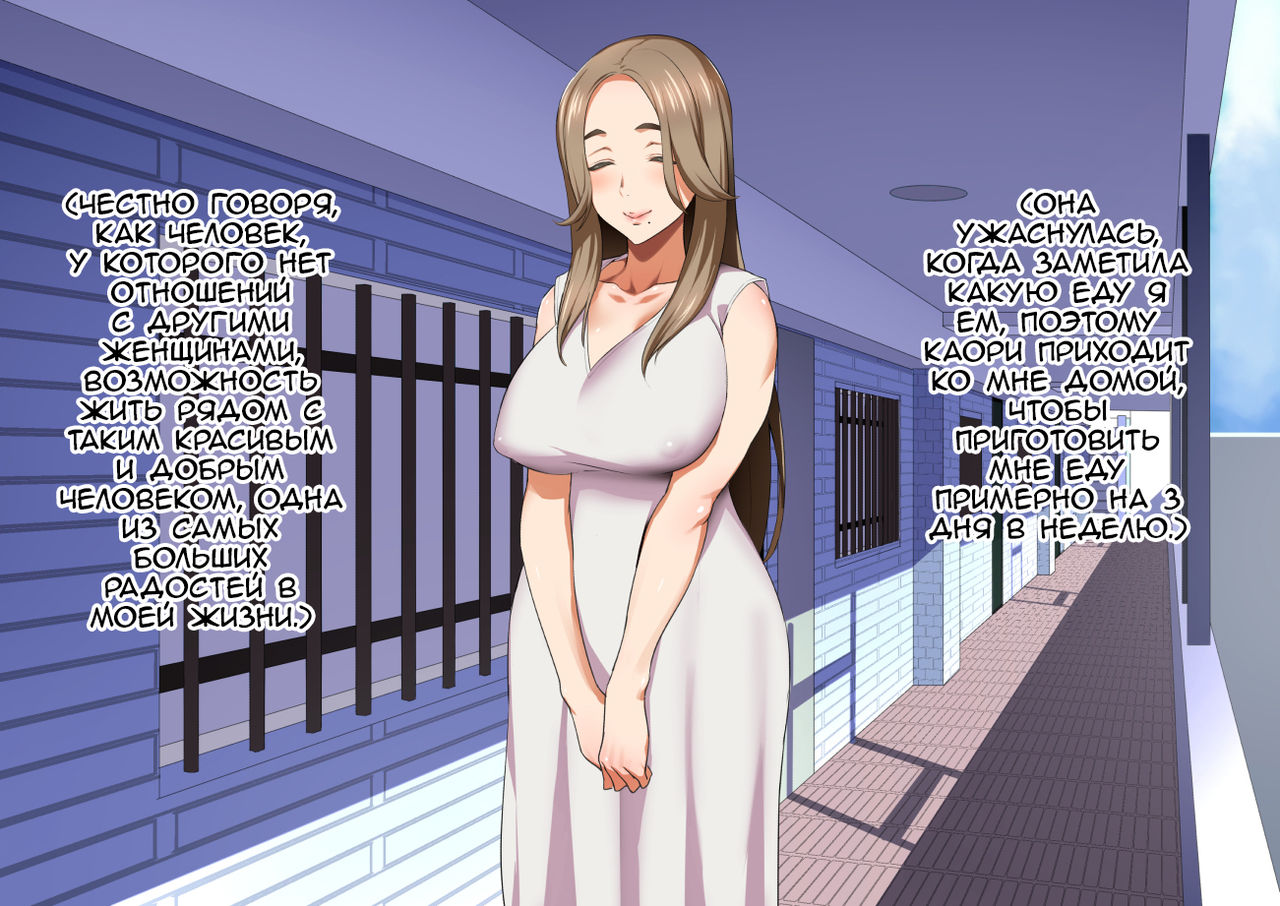 Inran Hitozuma no Amafuwa Sex Life page 7 full