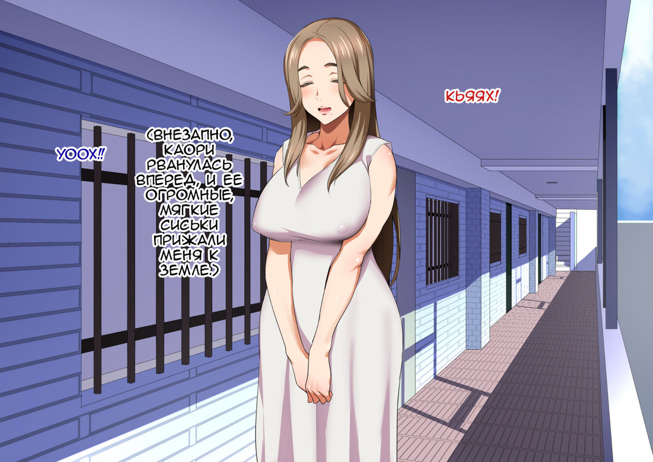 Inran Hitozuma no Amafuwa Sex Life page 8 full
