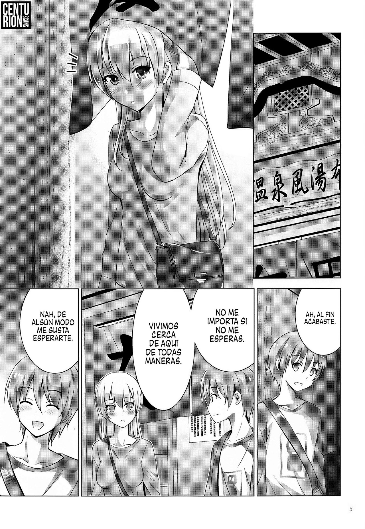 MOUSOU THEATER 66 page 4 full