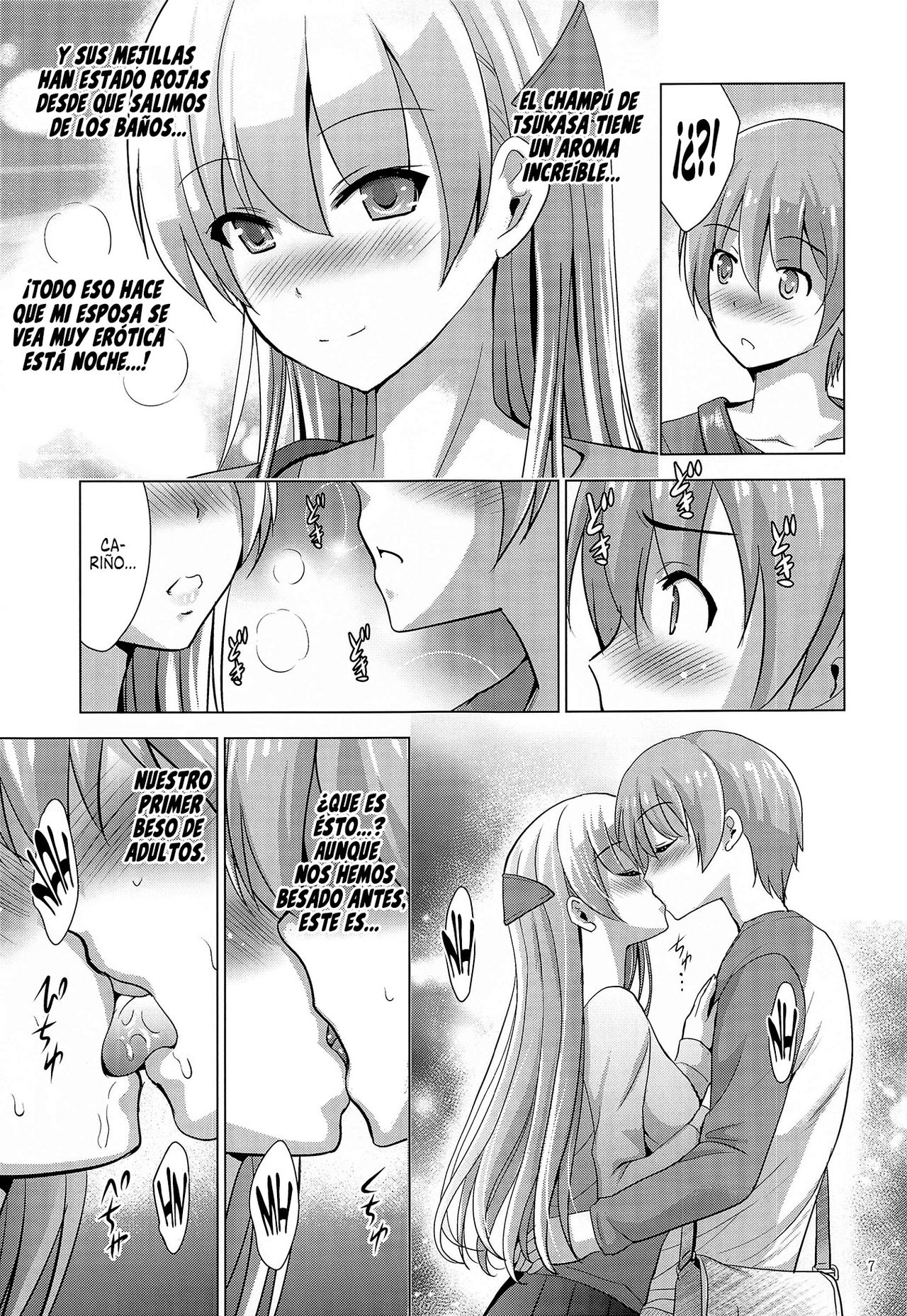 MOUSOU THEATER 66 page 6 full