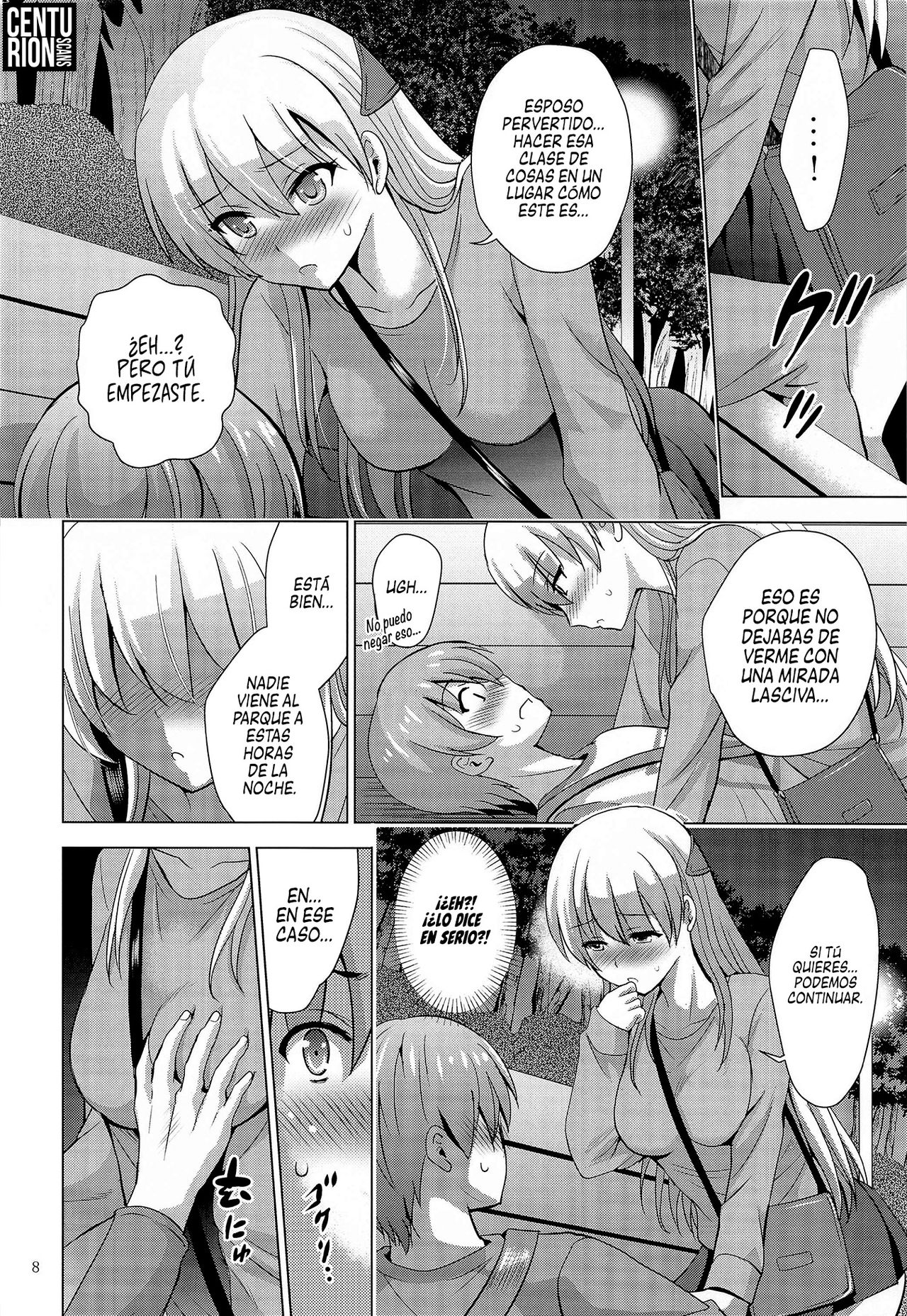 MOUSOU THEATER 66 page 7 full