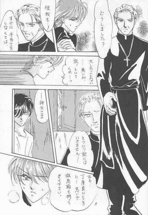 Arcadia page 7 full