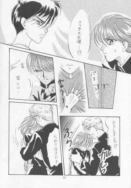 Arcadia page 8 full