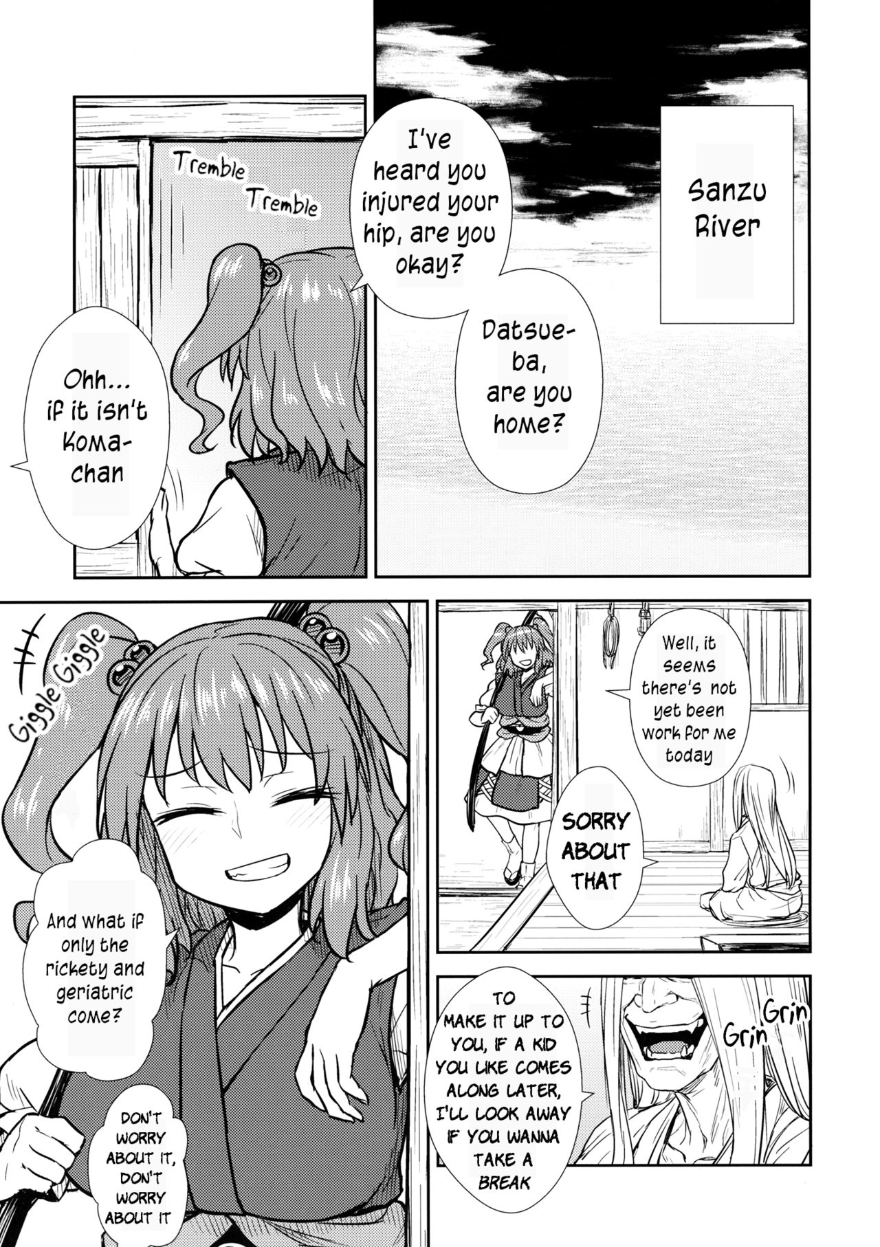 Hataraku Komachi-san | Working Komachi-San page 2 full