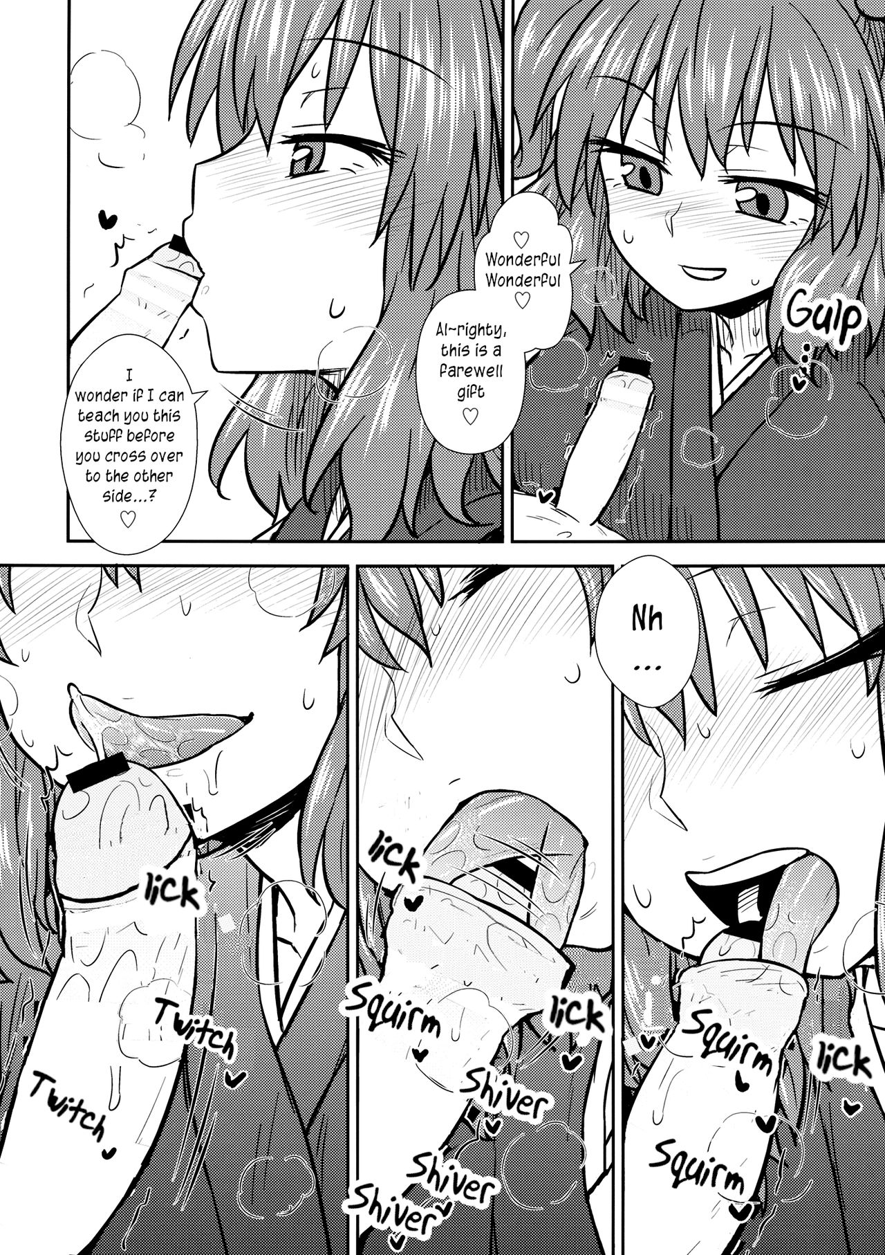 Hataraku Komachi-san | Working Komachi-San page 5 full