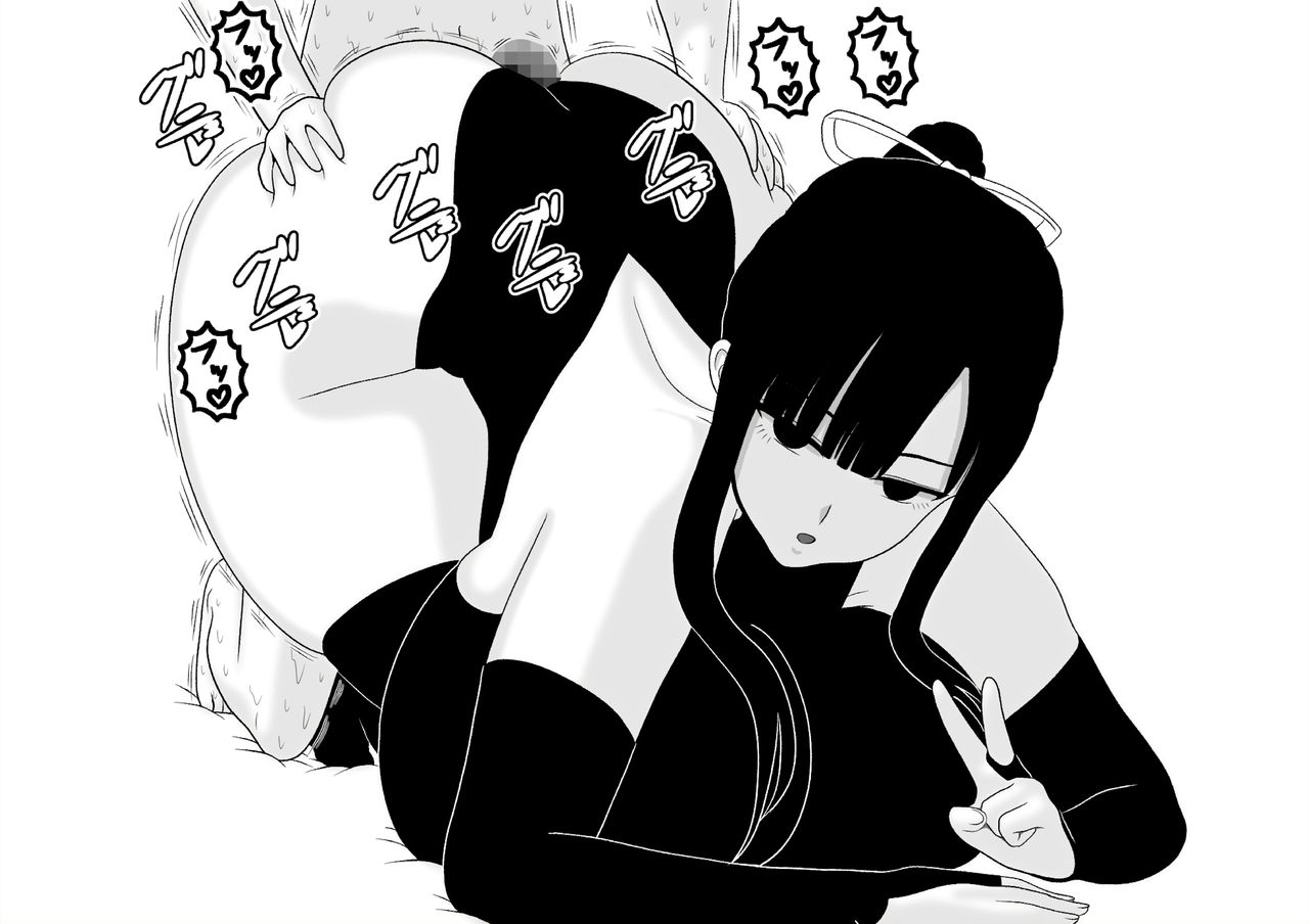 Shirikoki You Dekashiri Sekusaroido Shimai page 6 full
