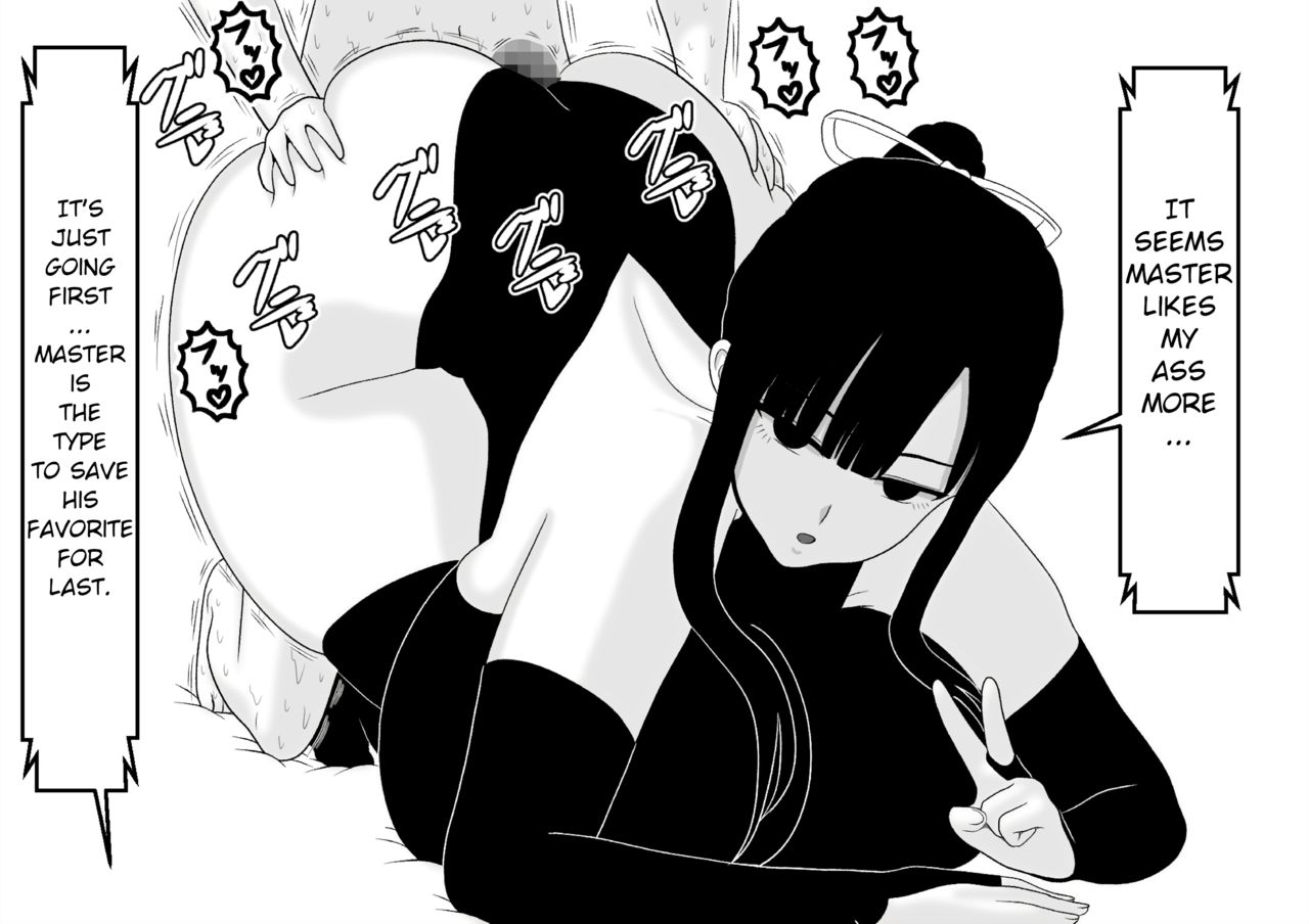 Shirikoki You Dekashiri Sekusaroido Shimai page 7 full
