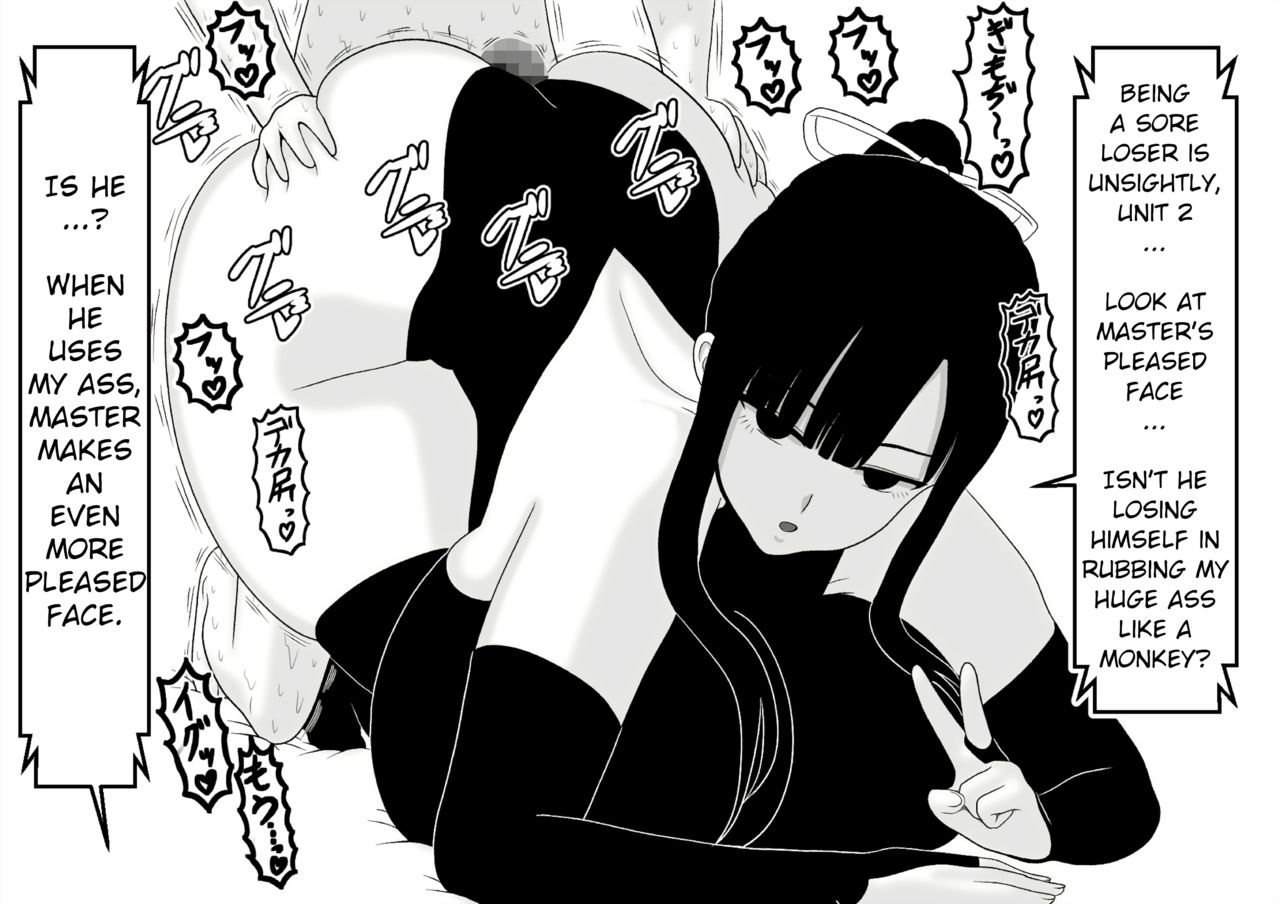 Shirikoki You Dekashiri Sekusaroido Shimai page 8 full