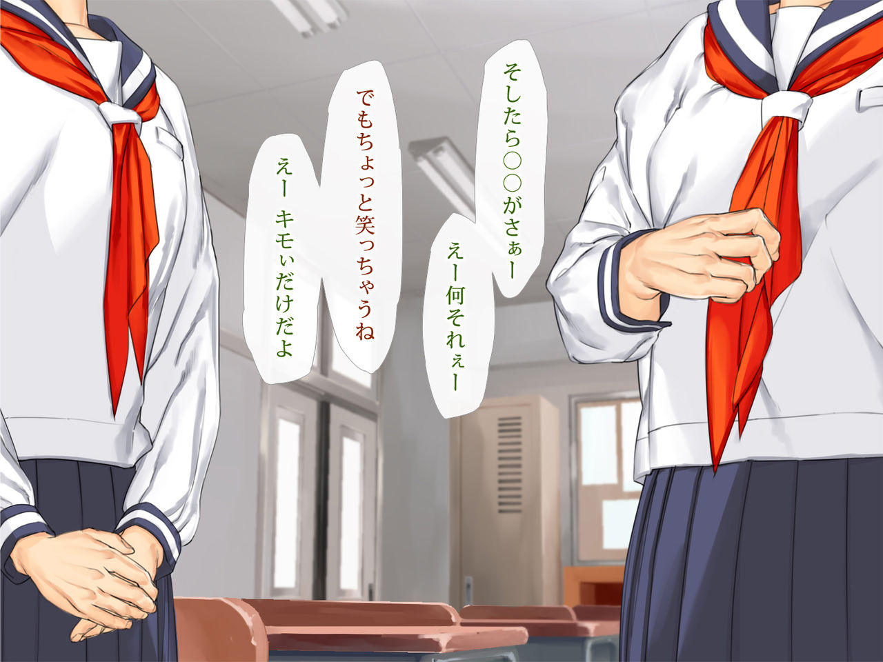 Houkago ni Tomodachi ni Mirarenagara, Otaku na Doukyuusei ni H na Koto o Mainichi Kurikaeshi Sarechau CG Shuu page 5 full