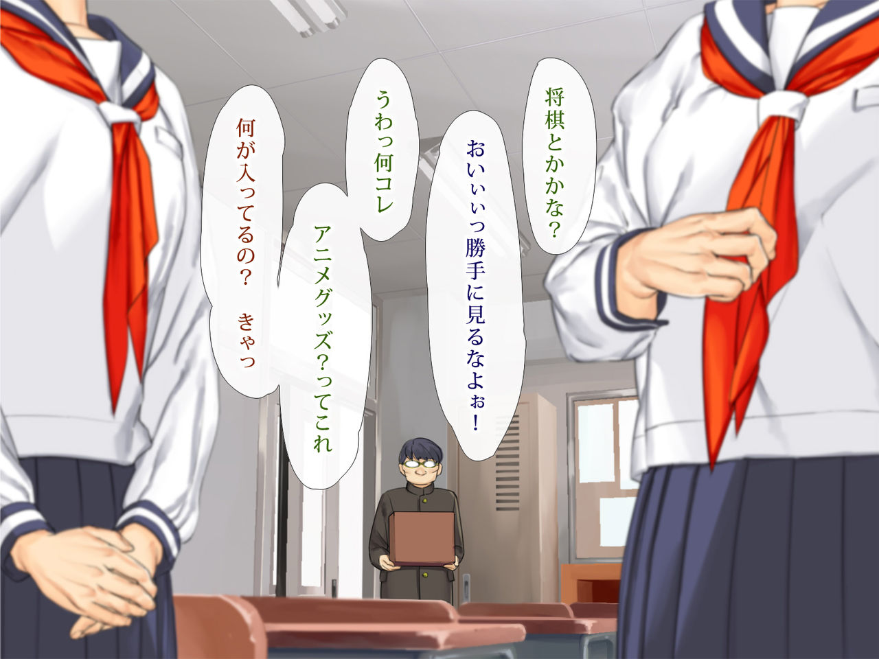 Houkago ni Tomodachi ni Mirarenagara, Otaku na Doukyuusei ni H na Koto o Mainichi Kurikaeshi Sarechau CG Shuu page 8 full