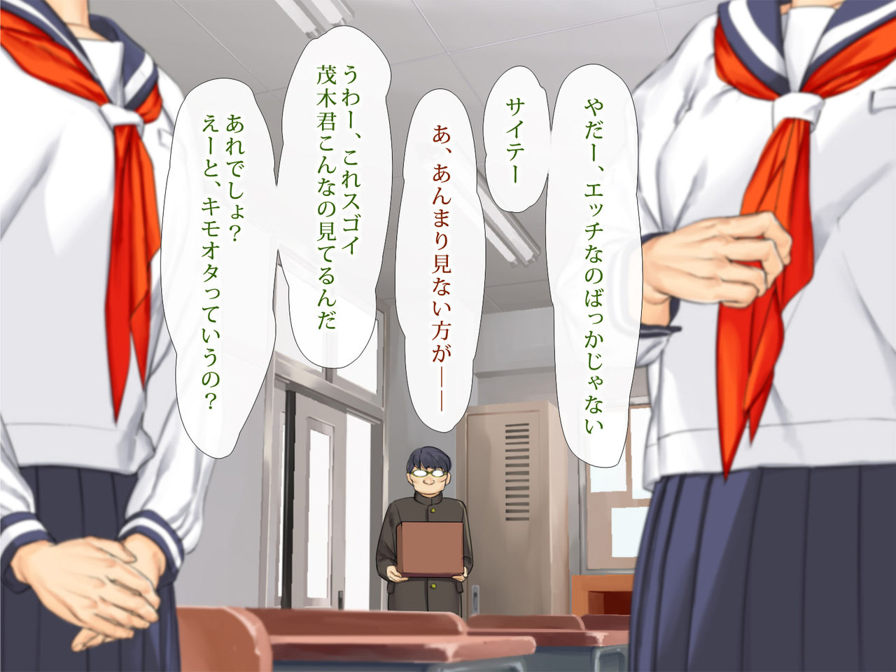 Houkago ni Tomodachi ni Mirarenagara, Otaku na Doukyuusei ni H na Koto o Mainichi Kurikaeshi Sarechau CG Shuu page 9 full