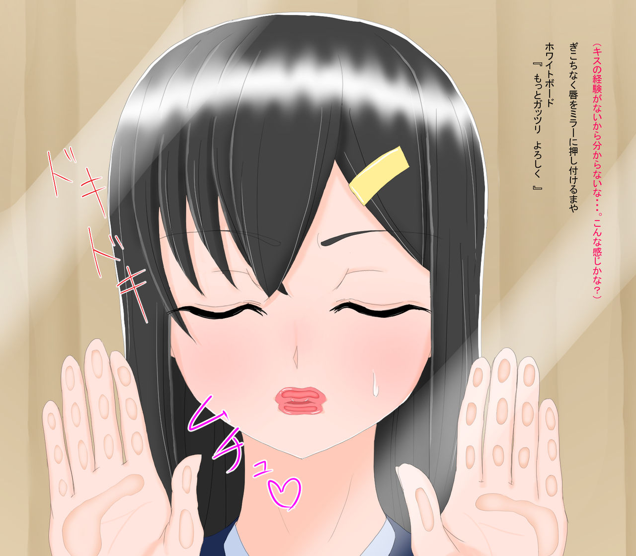 Okatai Fuuki Iinchou ga Magic Mirror Fuuzoku Debut page 10 full