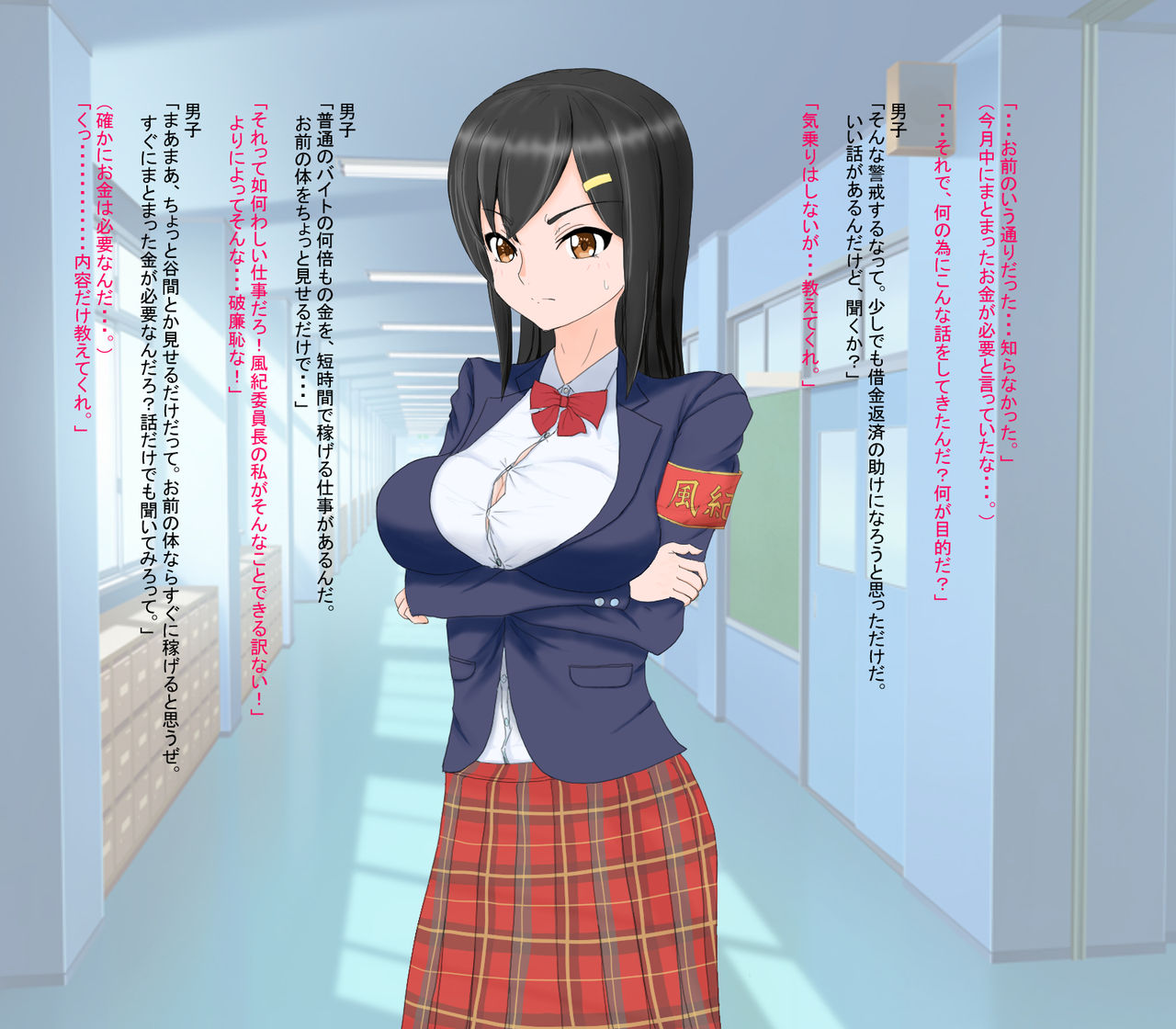 Okatai Fuuki Iinchou ga Magic Mirror Fuuzoku Debut page 4 full