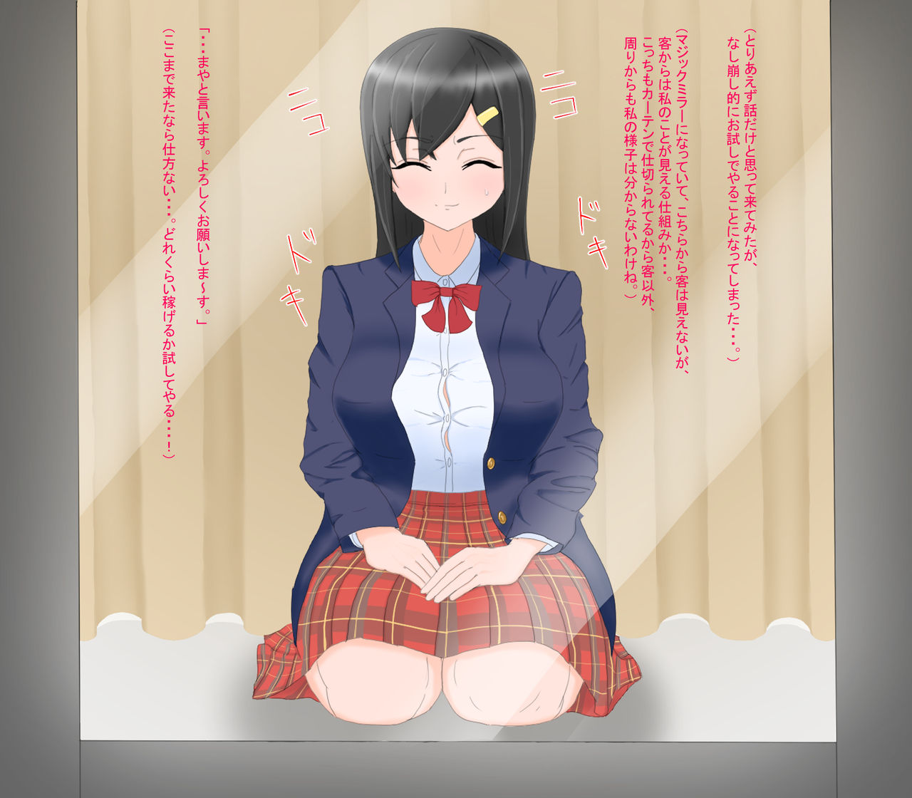 Okatai Fuuki Iinchou ga Magic Mirror Fuuzoku Debut page 6 full
