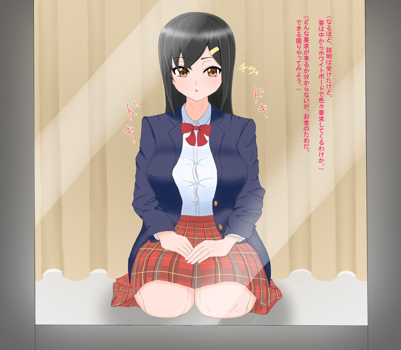 Okatai Fuuki Iinchou ga Magic Mirror Fuuzoku Debut page 7 full