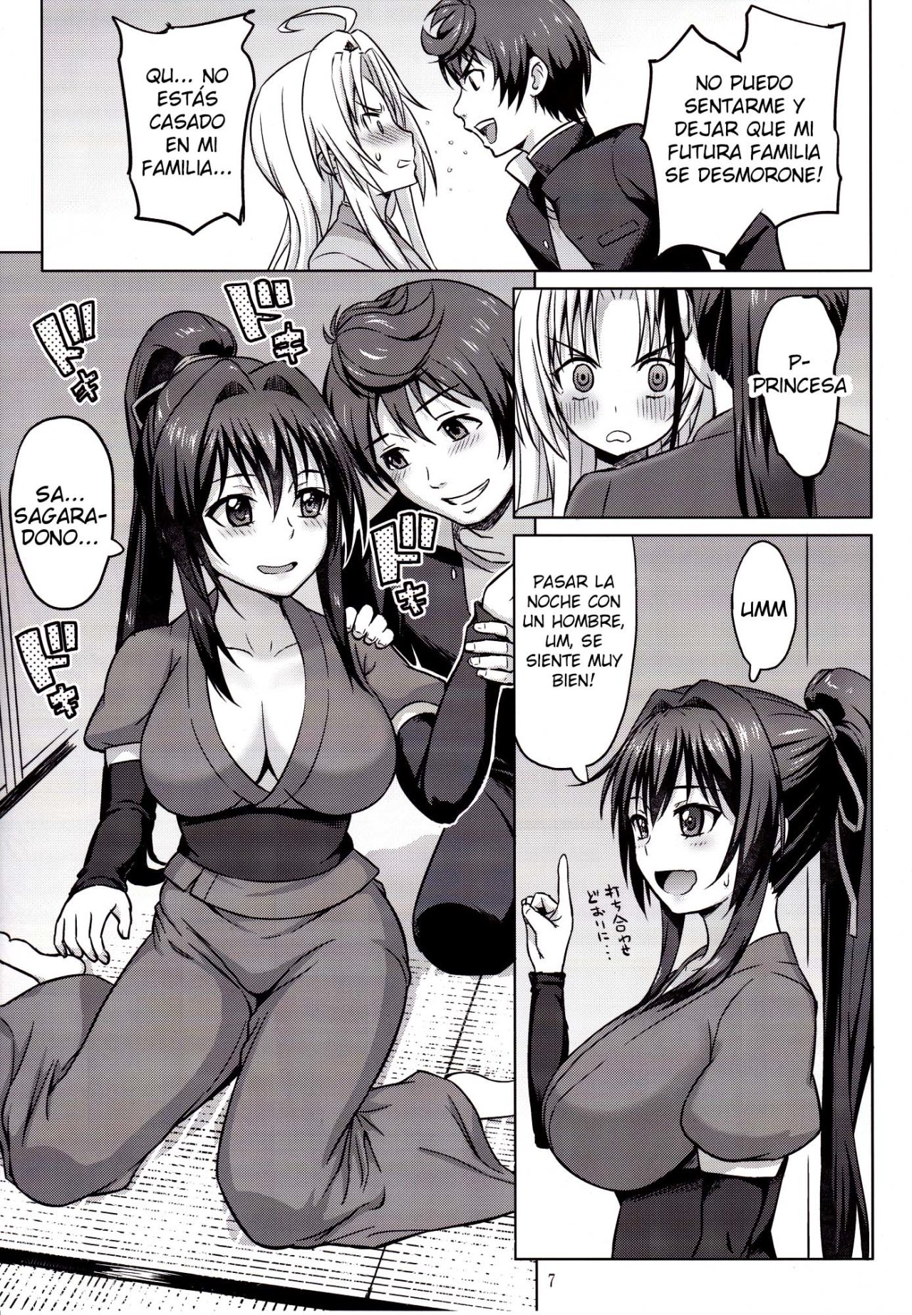Oda Nobuna ga! page 8 full