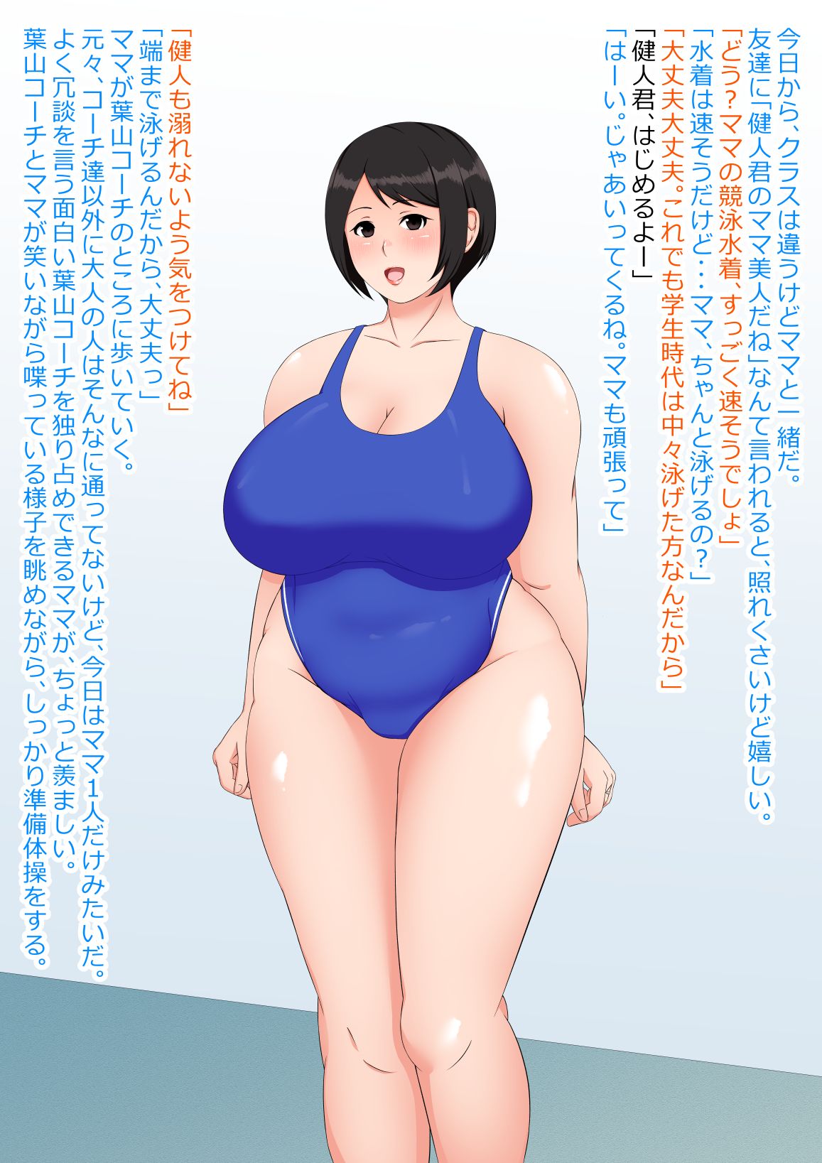 桐谷恭子 page 4 full