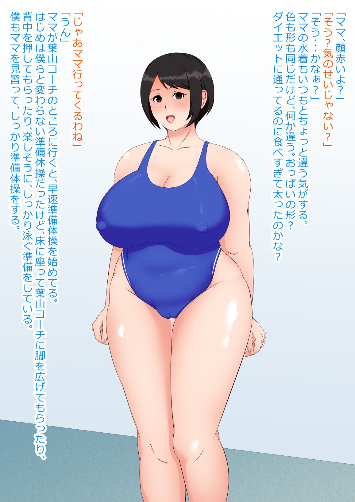 桐谷恭子 page 7 full