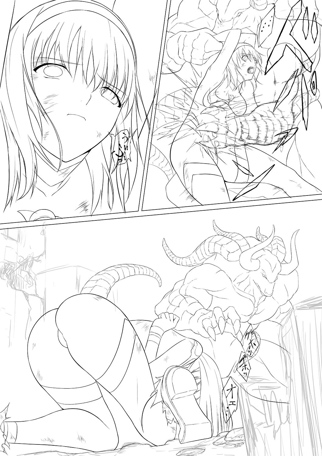 jigoku's ultra-girl IF line stories page 3 full