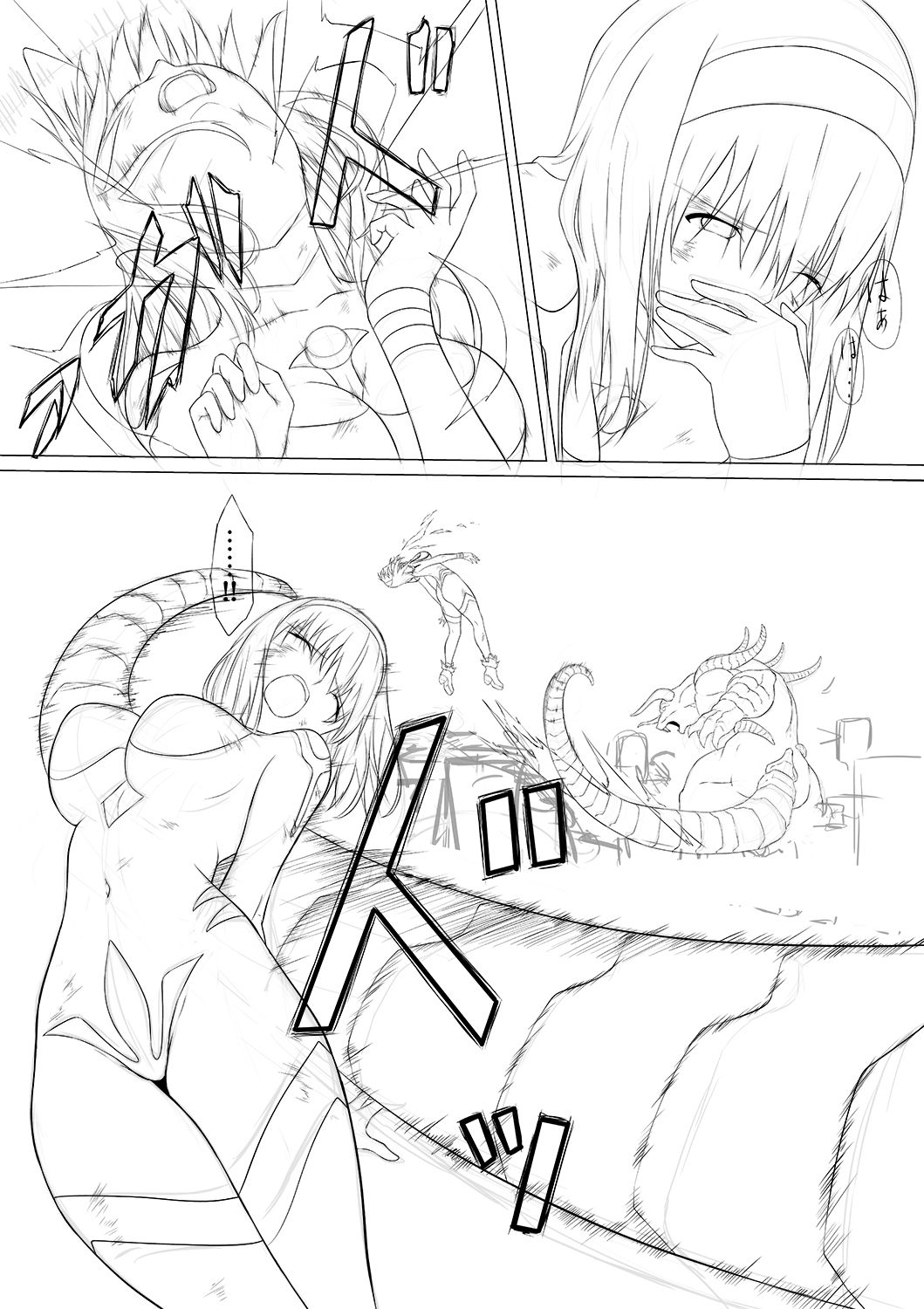 jigoku's ultra-girl IF line stories page 4 full