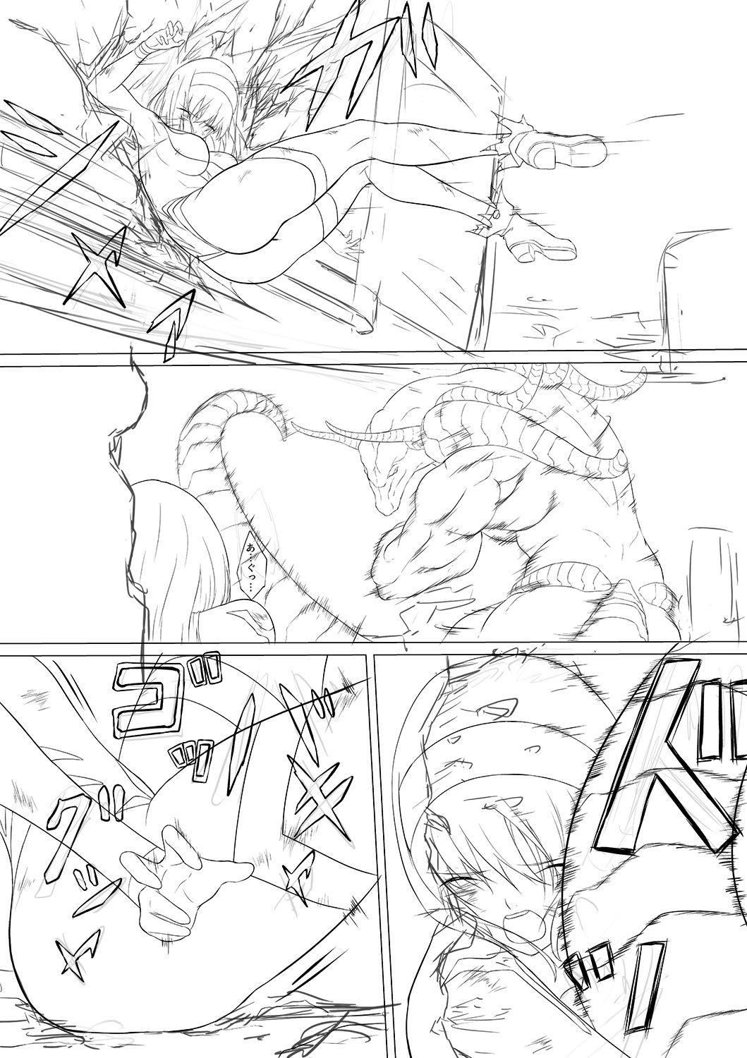 jigoku's ultra-girl IF line stories page 5 full