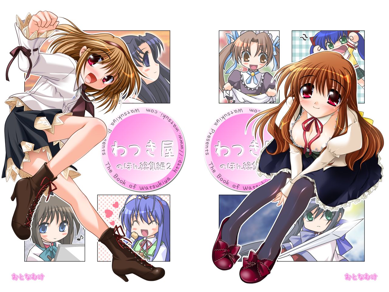 Watsukiya Soushuuhen 5 Bonus CD Wallpaper Collection page 1 full