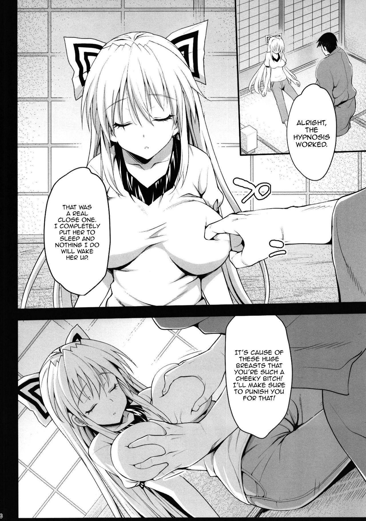 Saimin Mokou | Hypnotized Mokou page 7 full