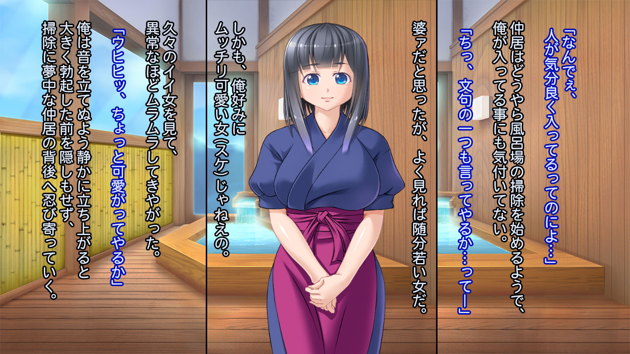 JK Ryokan ~Bishoujo Nakai x Kyonyuu Rape~ page 5 full