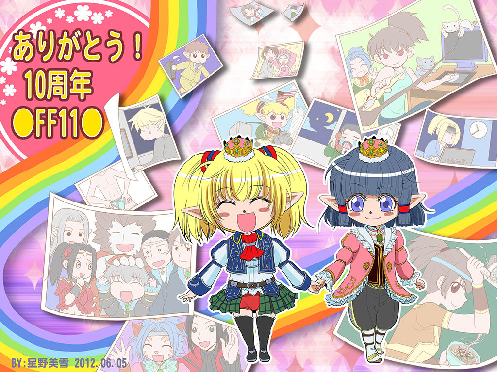 imageboard.neko-sentai.com siterip 44,000~45,999 page 10 full