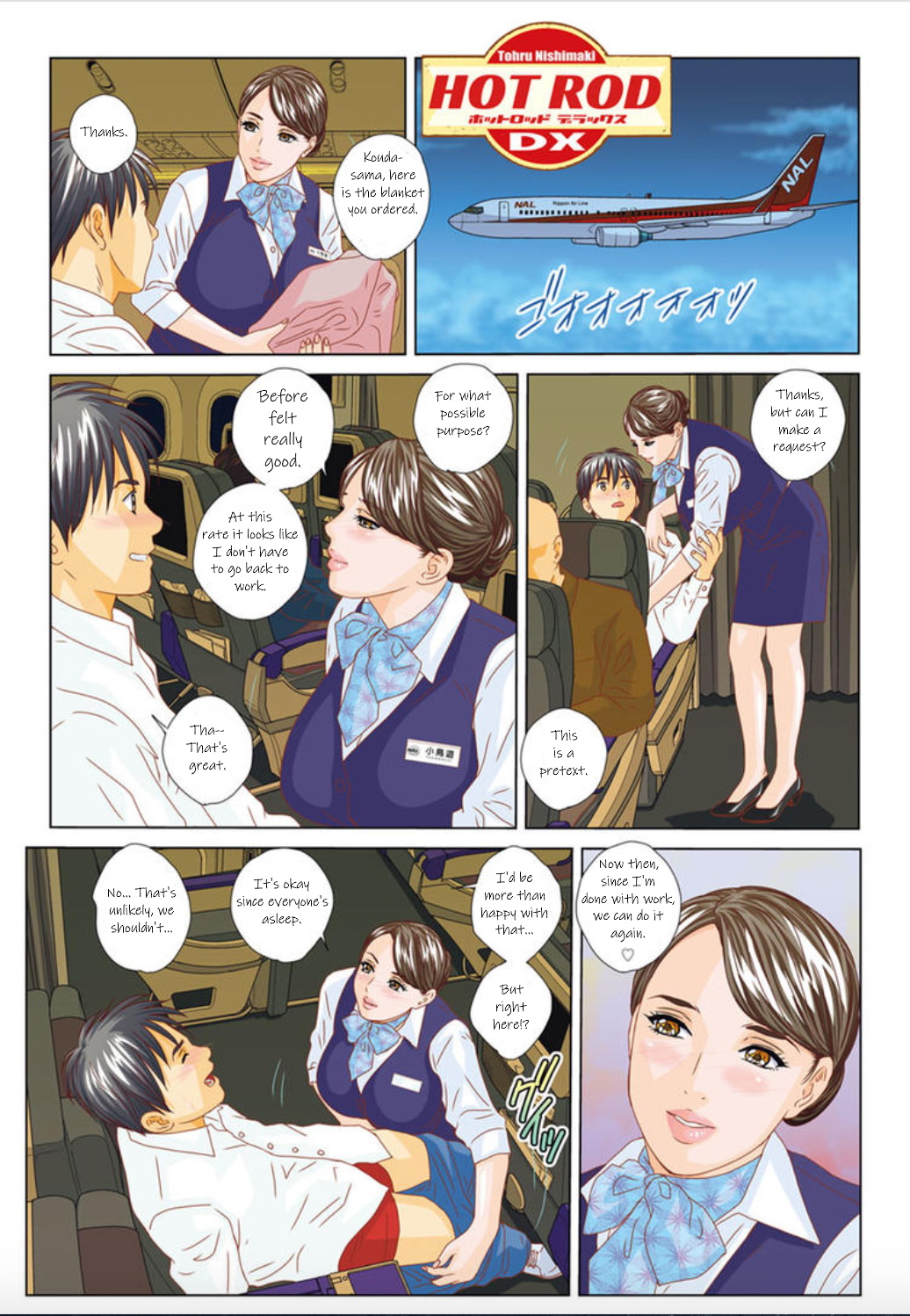 Hot Rod Deluxe Ch. 1-6 page 1 full