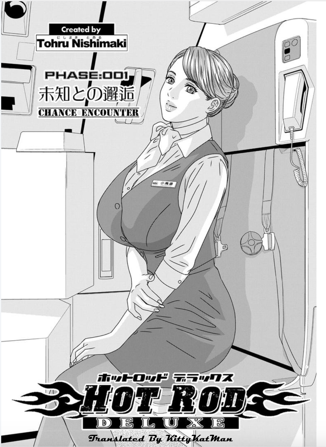 Hot Rod Deluxe Ch. 1-6 page 5 full