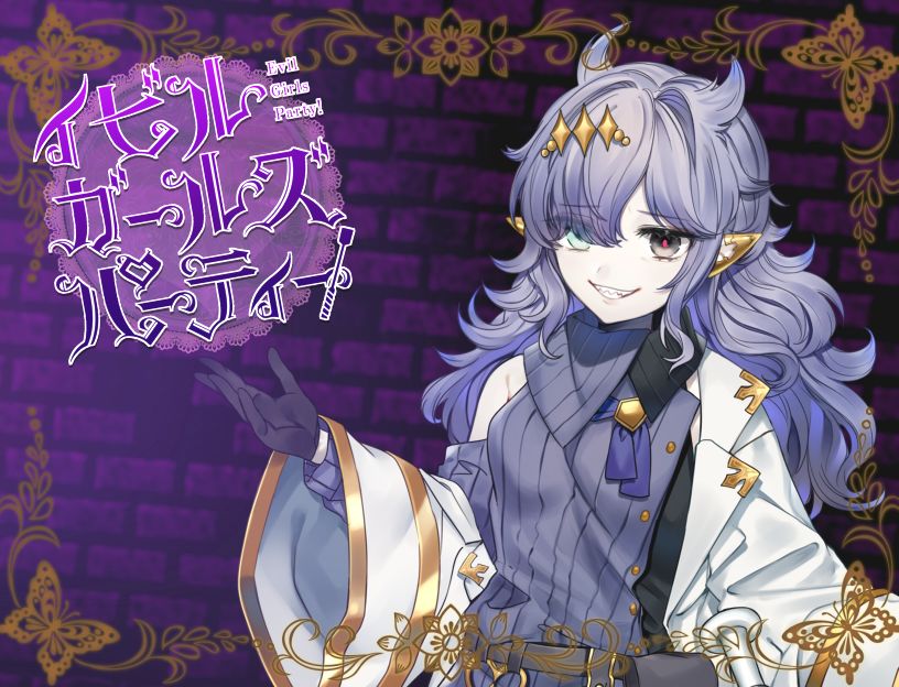 Evil Girls Party page 10 full