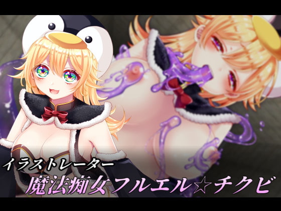 Evil Girls Party page 3 full