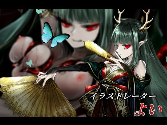 Evil Girls Party page 5 full