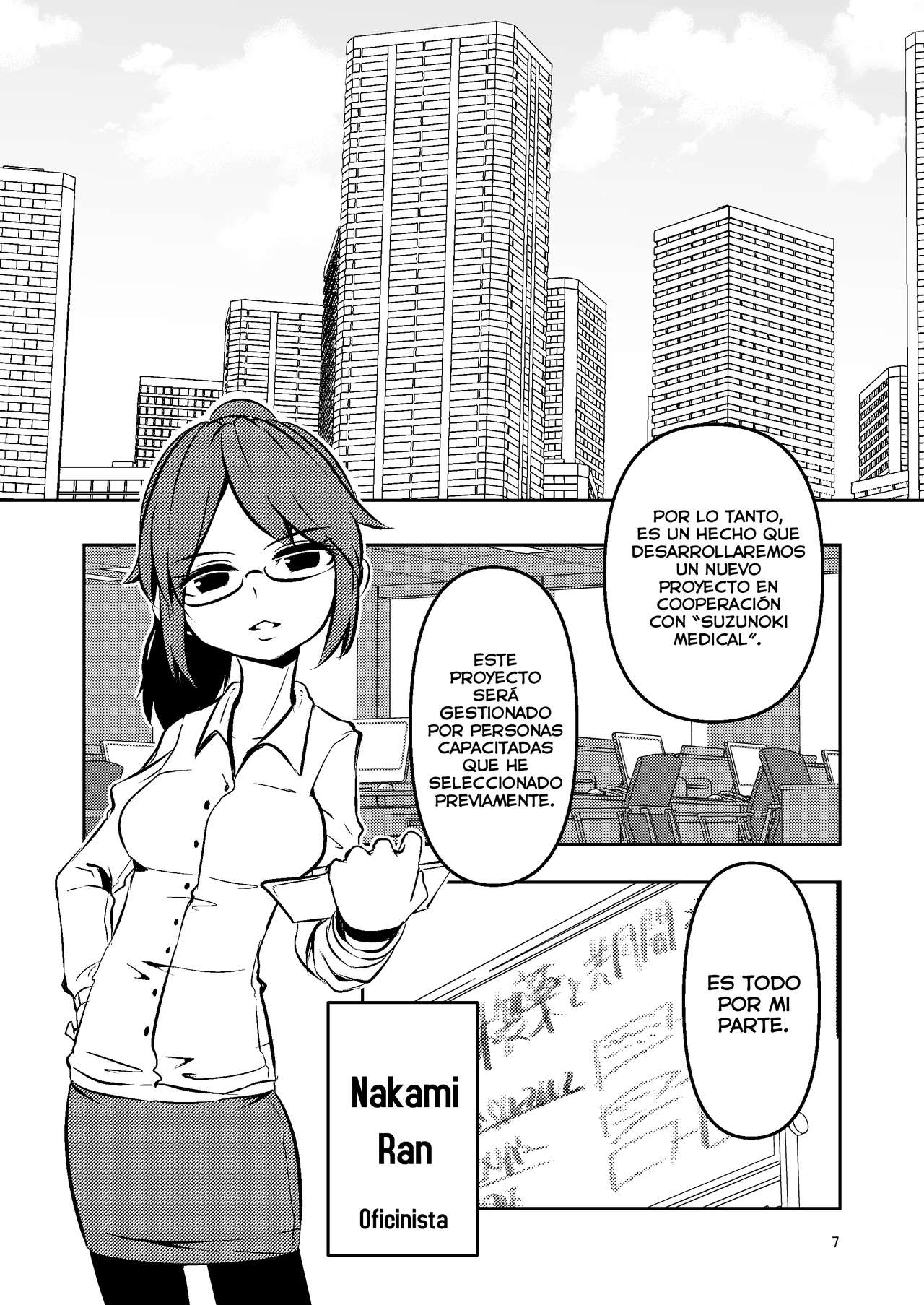 Shokushu Uri no Cult Soushuuhen 1 page 7 full