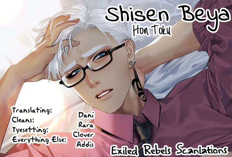 Shisen Beya | Room Under Supervision page 2 full