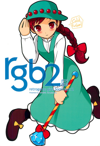 rgb 2 retrogame girls bookmark 2 cover