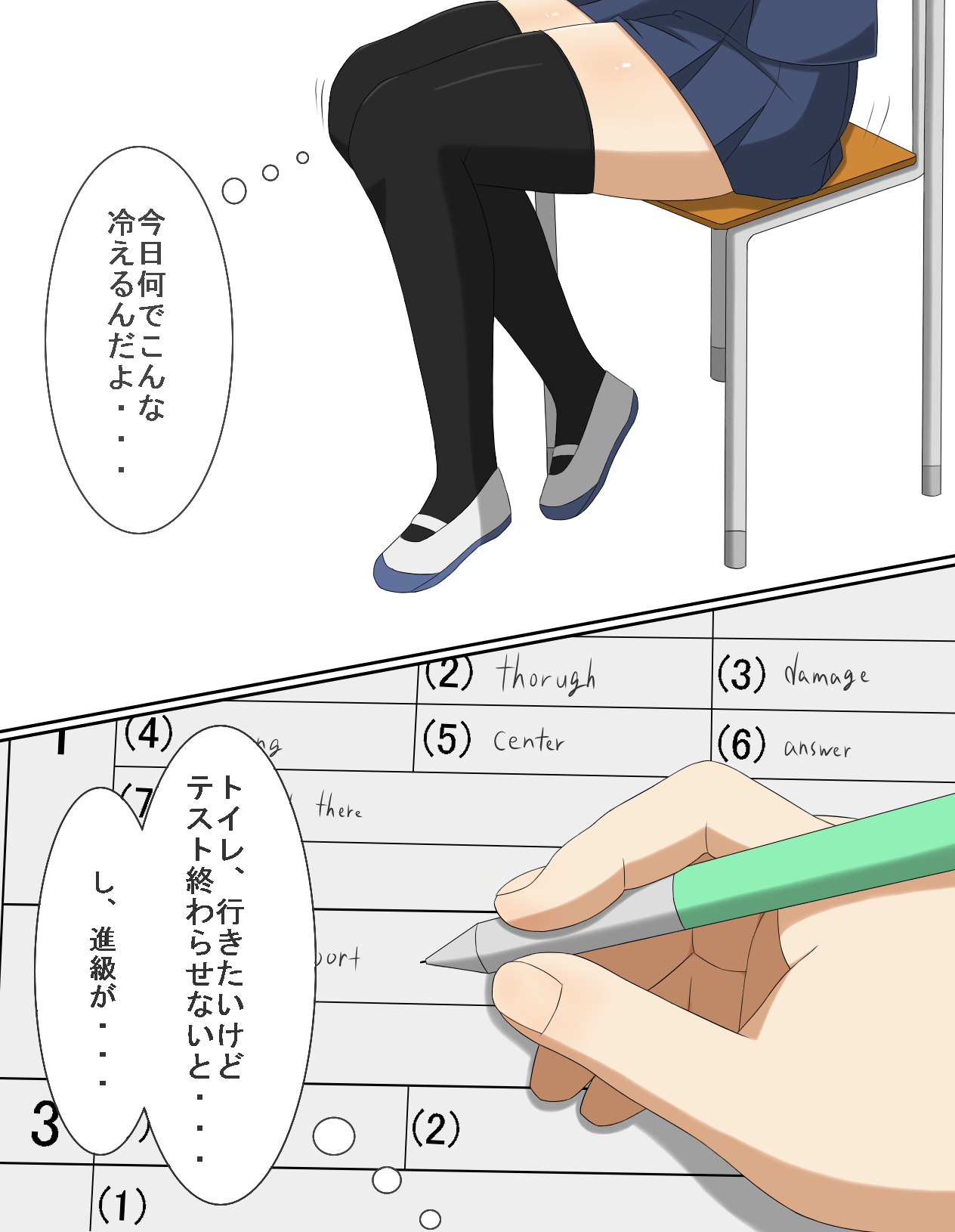 Maanii page 4 full