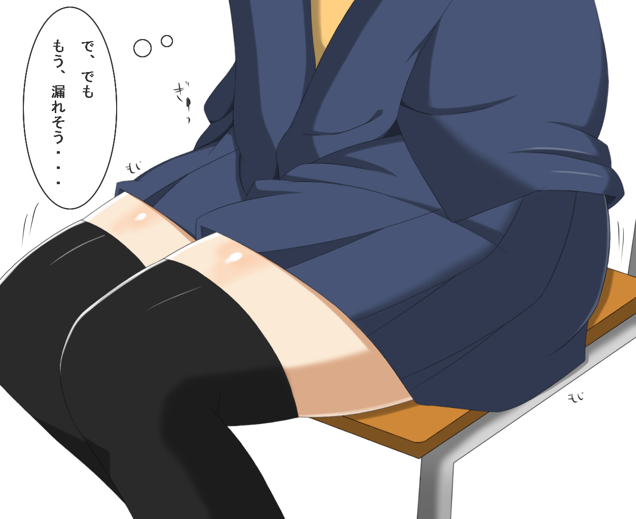 Maanii page 5 full