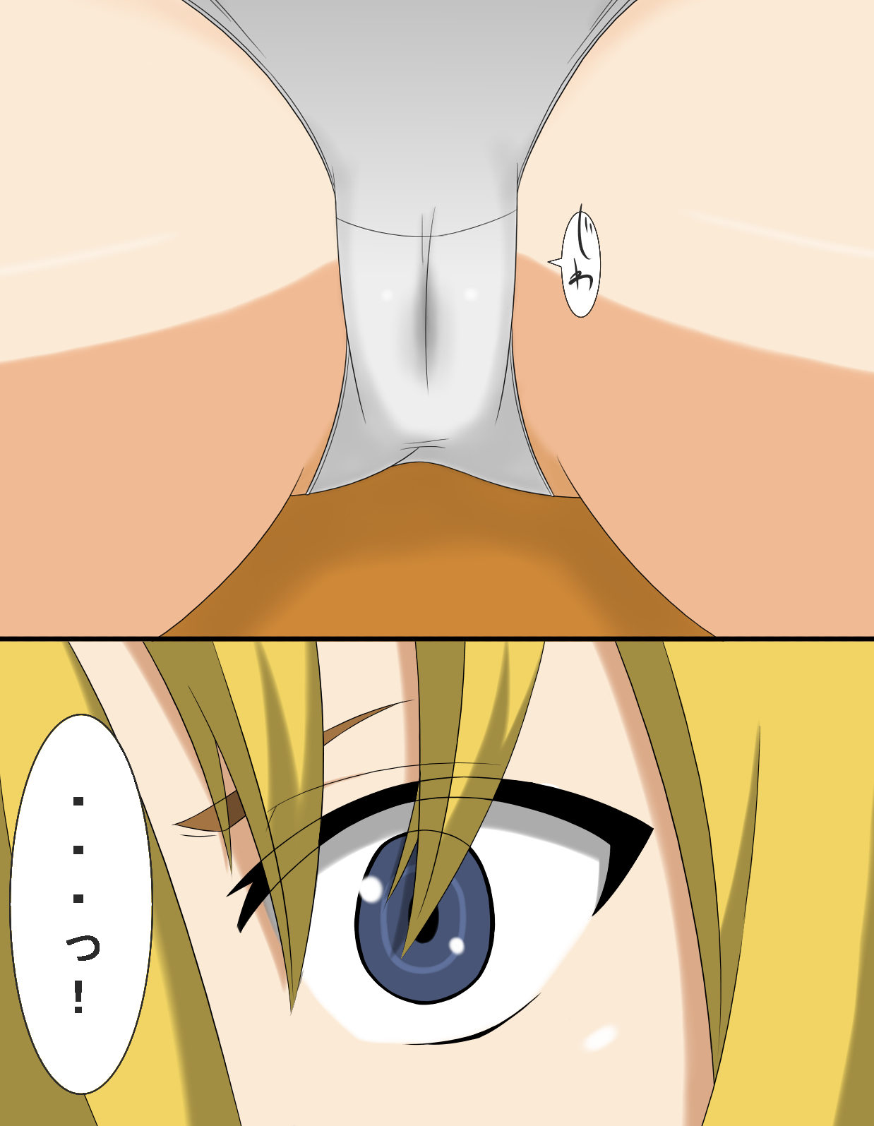 Maanii page 6 full