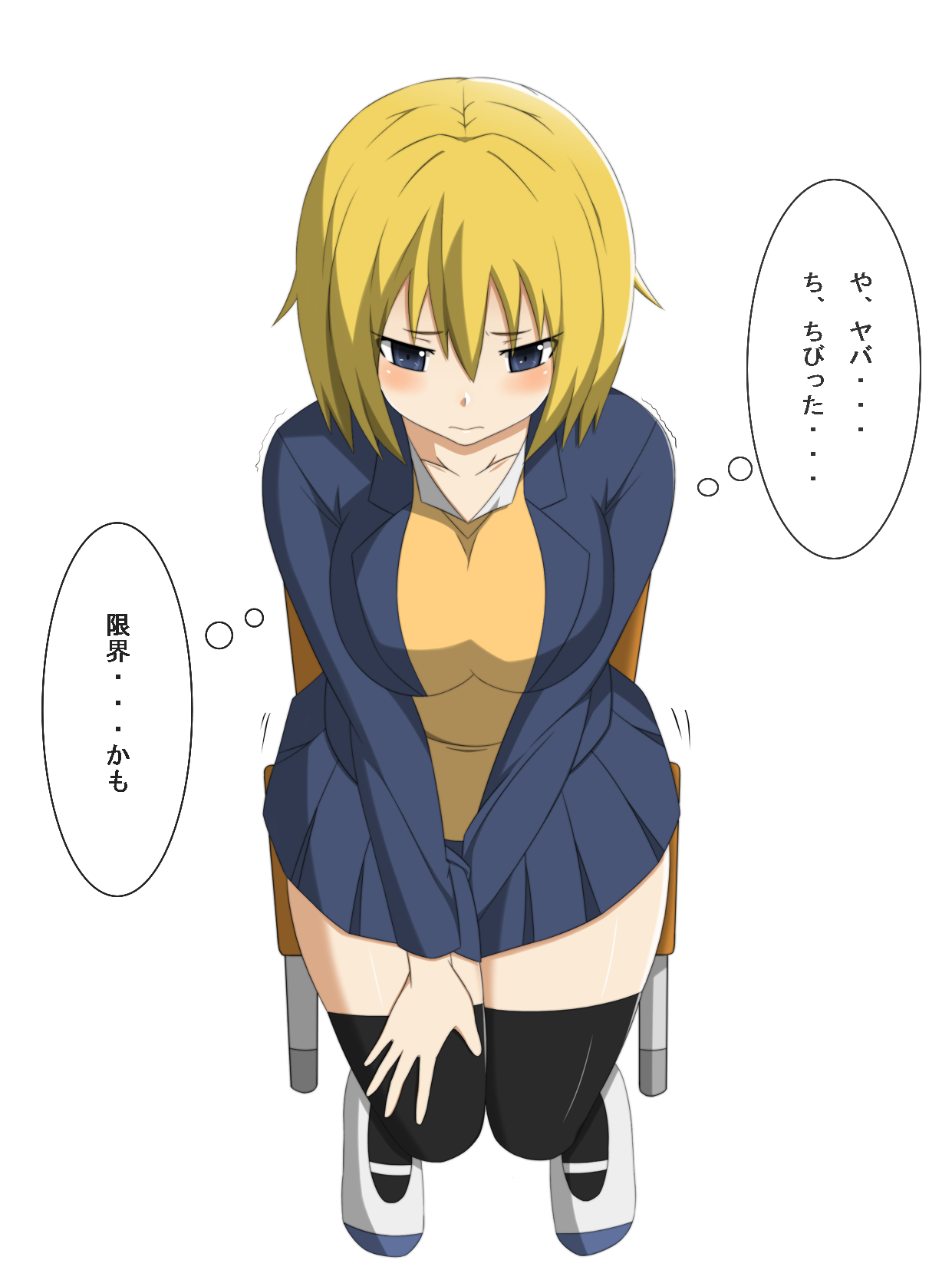 Maanii page 7 full