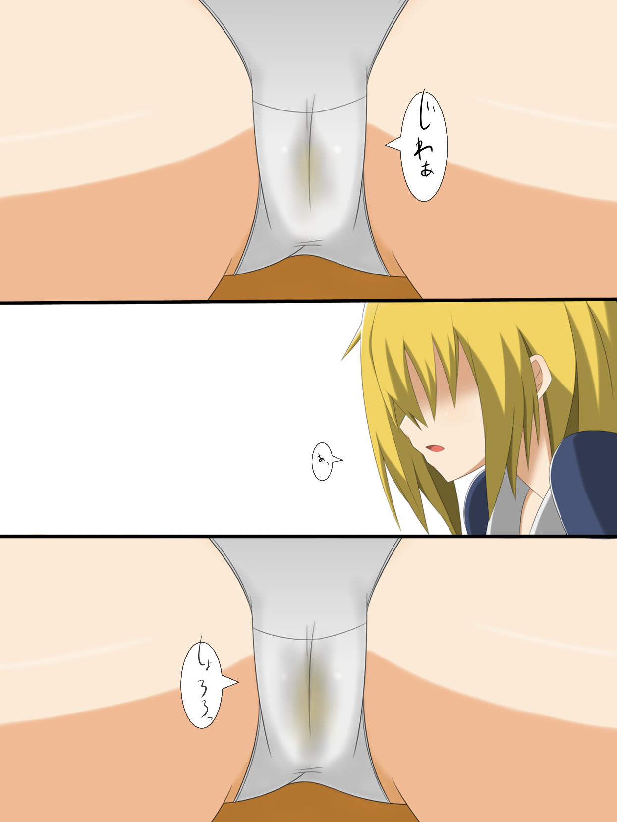 Maanii page 8 full