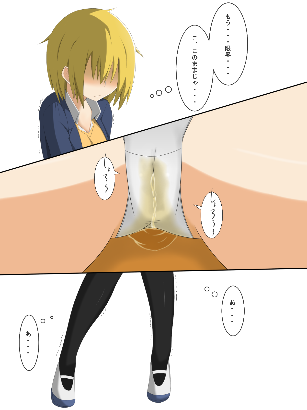 Maanii page 9 full