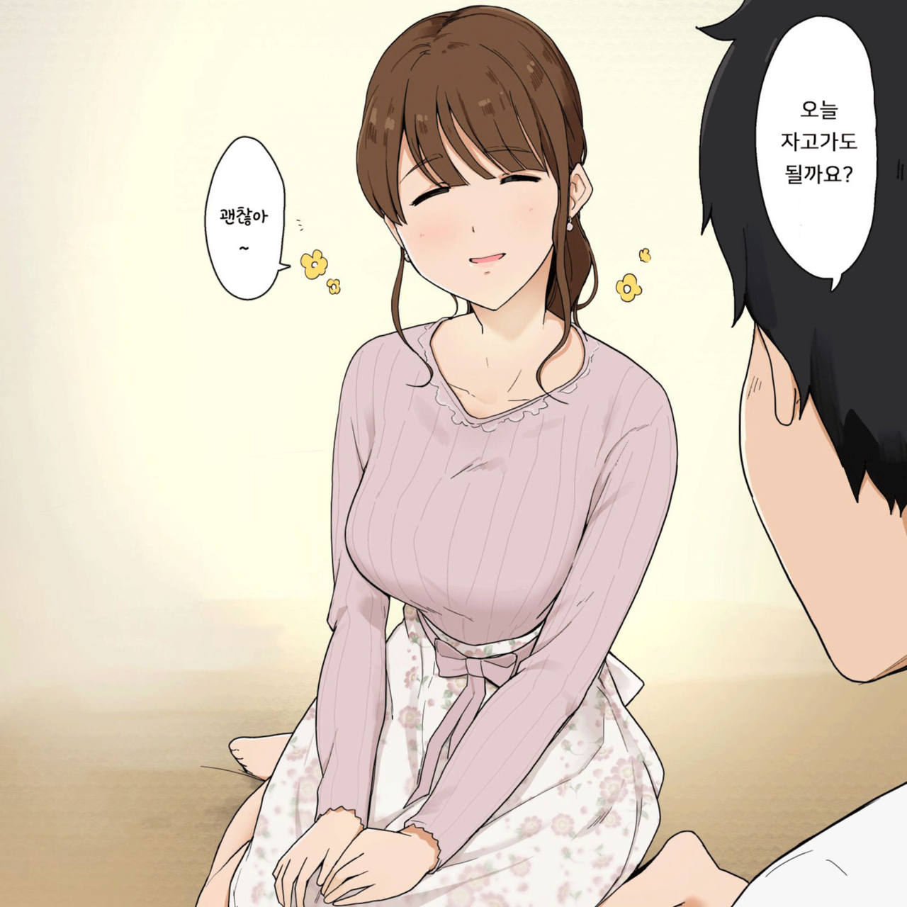 Itsumo wa subete o ukeirete kureru amaama nao nesan nanoni page 2 full