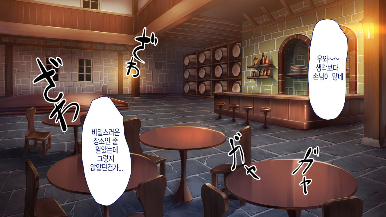 ~Odoriko Shoukan~ Doutei no Ore ga Odoriko no Onee-san ni Gachi Koi Shite Shimatta Hanashi  | 무희창관 동정인 내가 무희 누나를 진심으로 사랑하게 된 이야기 page 8 full