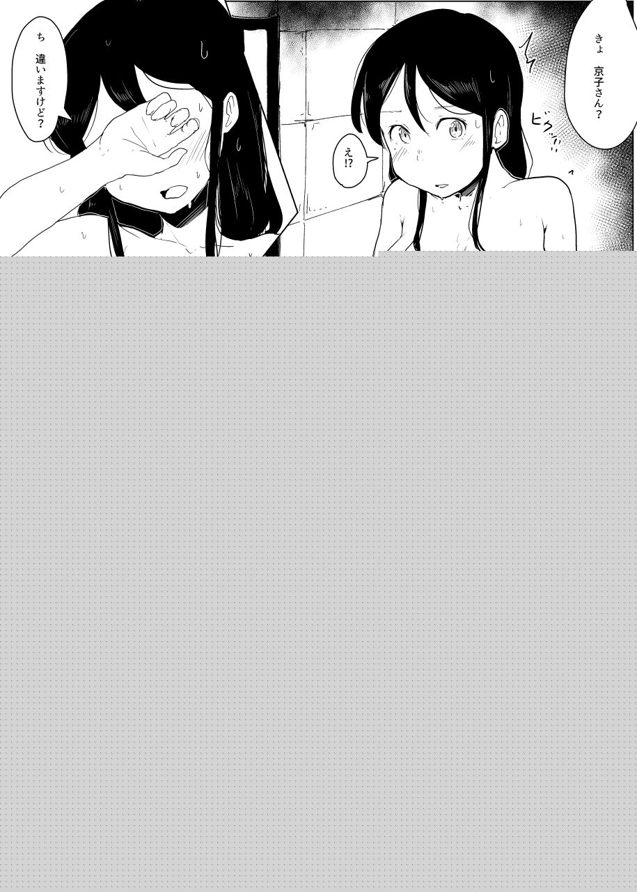 Tonari ni Sumu Hitozuma ga Hadaka de Dearuku kara Netorareru page 7 full