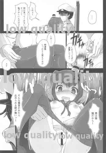 Tokitsukaze to Isshoni. page 10 full