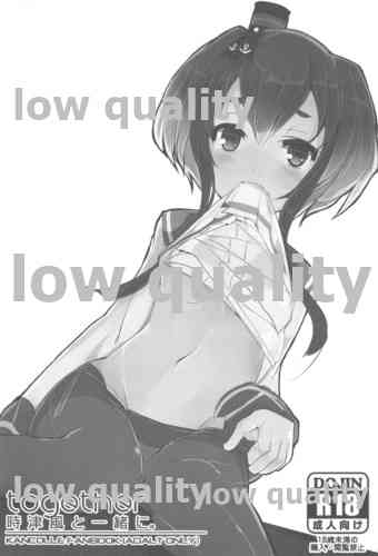 Tokitsukaze to Isshoni. page 2 full
